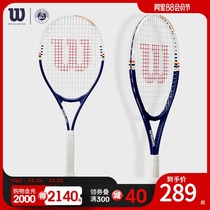 Wilson 21 spring new beginner shock absorption leisure French Open joint racket ROLAND GARROS