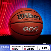 Wilson new basketball event Professional indoor and outdoor training wear-resistant adult standard No 7 ball EOS