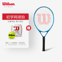 Wilson Wilson Tennis racket for children and teenagers Beginner racket for beginners Small Blue racket for Ultra Team