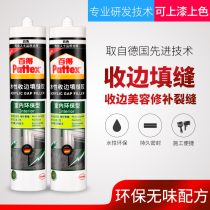 German Hangao Bade porcelain white water-based Edge rubber glass glue caulking indoor type non-drawing paint can be painted