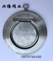 H74WX-16 wafer type veneer ultra-thin disc check valve fan beat door check valve 304