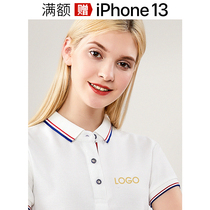 High-end polo shirt custom work clothes T-shirt custom-made enterprise company clothing custom clothes printing logo tooling