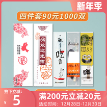 Seven-color Rubiks Cube Disposable Chopsticks Four-Piece Package Spoon Cube Bag Hotel Commercial Four-in-One Set