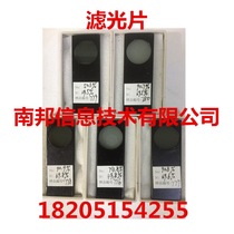 Zhejiang University Mingquan MQY-200 MQY-201 opaque smoke meter filter with certificate