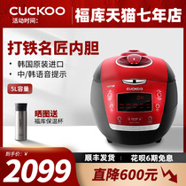 CUCKOO Fuku HU1058SK H Korea original imported IH intelligent high pressure multifunctional rice cooker pot 5L