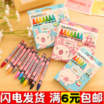 Stationery oil painting stick 8 colors 12 colors 24 colors Hobby non-toxic crayon Elementary school doodle supplies special price