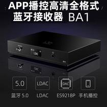 Shanling BA1 multi-format HD decoding Bluetooth receiver Bluetooth 5 0 decoding processor auras