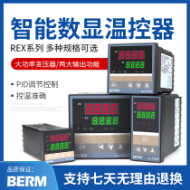 Bermei Temperature Control Meter REX-C100-400-700-900 Digital Thermostat Thermostat Thermostat
