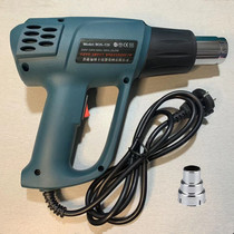Hong Kong Dr Turtle BOS-520 high-power 2000W hot air gun Industrial-grade hot air dryer second-gear adjustment baking gun
