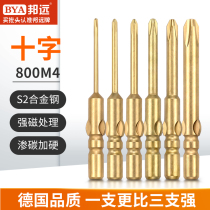 German quality S2 alloy steel cross electric batch head 800 electric screwdriver head magnetic plus hard gold screwdriver head M4