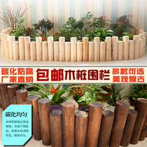 Anti-corrosion wooden fence Garden fence Flower garden Outdoor courtyard fence Outdoor fence Indoor balcony Decorative small wooden stake