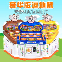2021 new coin-operated store commercial childrens game machine toy net red Gopher ding clang hammer music entertainment machine