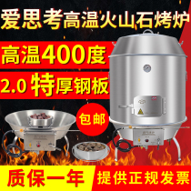 Jinheng gas roast duck furnace Aisi stainless steel volcanic stone high temperature roast pig furnace Suckling pig charcoal roast goose hanging furnace