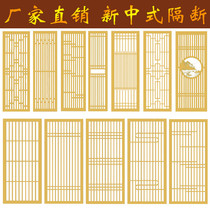 Dongyang wood carving new Chinese style solid wood flower grid Antique doors and windows screen partition Xuanguang background decoration wood grid Shan custom