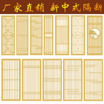 Dongyang wood carving new Chinese style solid wood flower grid Antique doors and windows screen partition Xuanguang background decoration wood grid Shan custom