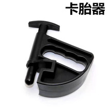 Tire card tire pickage machine auxiliary tool vacuum tire pressure tire tool flat tire blowout tire installation tool