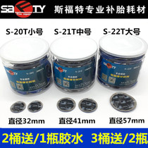 Sford Tire Repair Cold Patch Rubber Vacuum Tire Thickening Patch Car Tire Tire Tire Film Glue