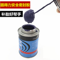 Gidei tire glue sealant car vacuum tire inner tire film glue glue glue