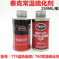 Tektronix glue 760 room temperature vulcanizing agent Tire glue 765 775 blue cold patch glue Sford film