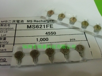 SII Japan SEIKO Button Battery MS621FE-FL11E Rechargeable 5 5mah6 8x2 1mm