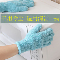 Housework cleaning gloves Home thickened lazily cleaning dishes wipe table water without losing hair