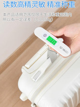 Japan travel luggage called electronic portable luggage scale heavy equipment portable bag called Mini Portable Hook