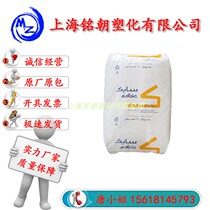 POE Saber base(original GE) C0570D High flow extrusion wire and cable Low density plastic