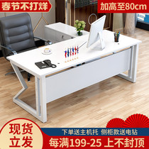 Office desk office boss desk commercial simplicity modern manager president desk large desk office desk and chair combination