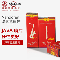 French Bendlin Saxophone Whistle Euphonium Saxophone Whistle Red Box JAVA 2 5 3