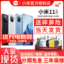 Xiaomi Xiaomi Mi 11 pro 5G Extreme Edition mobile phone official Xiaomi 11 new Snapdragon 888