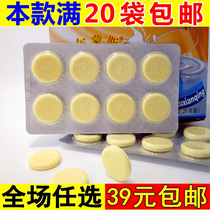 Dry eating yogurt slices fudge after 90 80 years of childhood nostalgia small snack shop 8090 childhood children happy candy fruit