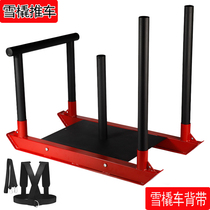 Yuxin fitness sled car load explosive force training gym push sled running load resistance energy cart