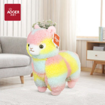 Aojel amuse alpaca series doll plush toy cute doll sleeping Doll Girl birthday gift