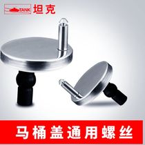  Toilet cover screw cover plate accessories Top expansion sleeve Stainless steel round fixing screw Universal metal bolt buckle