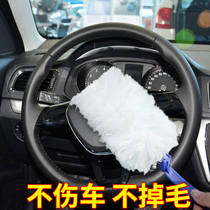Electrostatic dust Duster car washing supplies car wiping mop tool set brush car sweeping car dust artifact car brush
