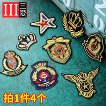 Cloth badge embroidery sticker down jacket pants hole repair subsidy fashion large clothes pattern patch hot paint patch