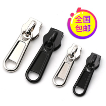 Thickened zipper head No 5 No 8 No 10 zipper zipper head accessories Luggage cover Universal zipper repair universal replacement