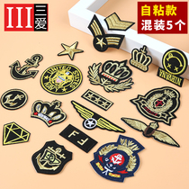 Self-adhesive cloth badge embroidery clothes pants hole decoration repair subsidy fashion no trace pattern patch patch patch