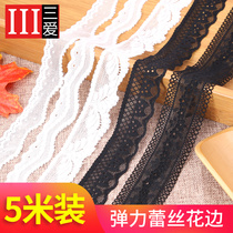 Black white lace trim accessories wide elastic hollow mesh fabric handmade diy clothes sofa decoration lace