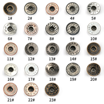 Denim clothes coat mens hollow metal I-shaped button womens straps Pants buttons childrens denim skirt buttons