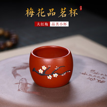 Zisha cup small plum blossom cup tea tea set Original mine Dahongpao Master Cup goods
