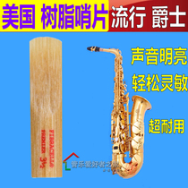 American FIBRACELL resin whistle midrange treble tenor saxophone bass clarinet black tube