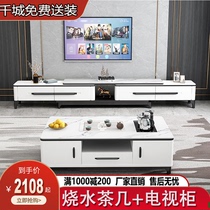 Rock board light luxury coffee table TV cabinet 1 7m combination cabinet wall cabinet modern simple living room household floor cabinet small apartment