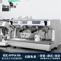 Nuova simonelli Nova appialife dual hand control commercial high Cup Semi-Automatic Coffee Machine imported