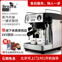 Welhome Huijia KD-230 Italian Semi-Automatic Coffee Machine home manual small adjustable steam WPM