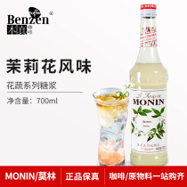 MONIN Maureen Jasmine Flavor Syrup Fancy Coffee Cocktail Juice Bottle Commercial 700ml Flower Vegetables