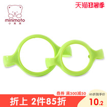 Xiaomi Mi minimoto bottle grip Arc shaped bottle handle accessories Standard wide mouth diameter heat resistant grip