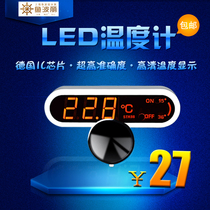 Fish tank electronic LED digital aquarium digital water temperature type mini aquarium thermometer aquarium waterproof thermometer