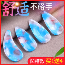 Colorful guzheng nail groove for professional playing grade adult children beginners small number of bullet guzhengs nails