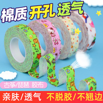Cartoon guzheng Nail tape childrens professional performance type non-cut test special bullet pipa nail glue tape Tape
